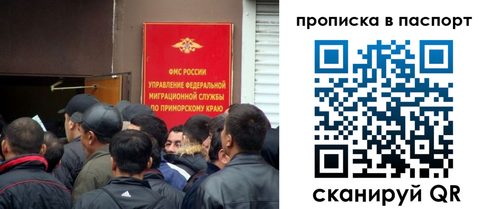 прописка поиск в Нефтеюганске
