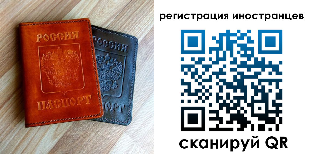 прописка для школы в Нефтеюганске